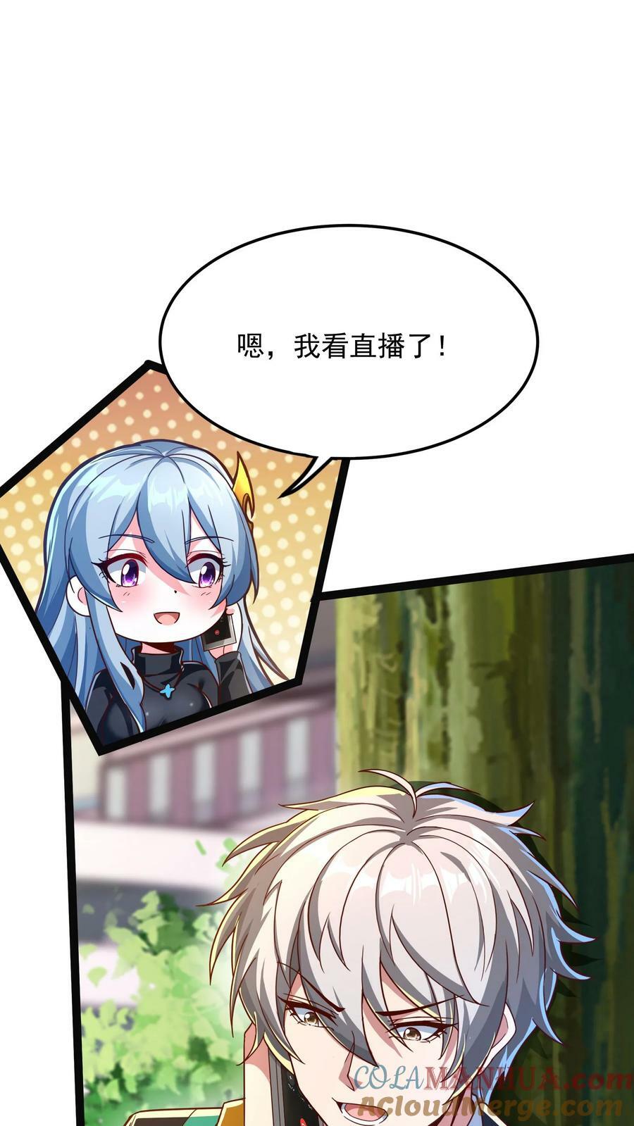 第139话 上帝大宝剑！28
