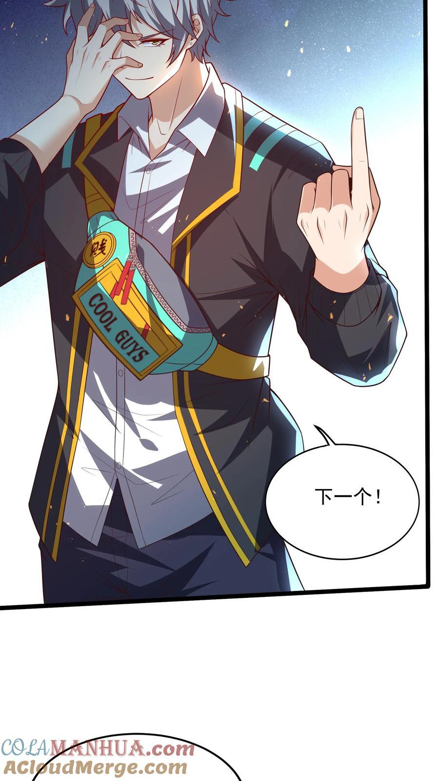 第257话 女孩子都是这么口是心非的吗？10