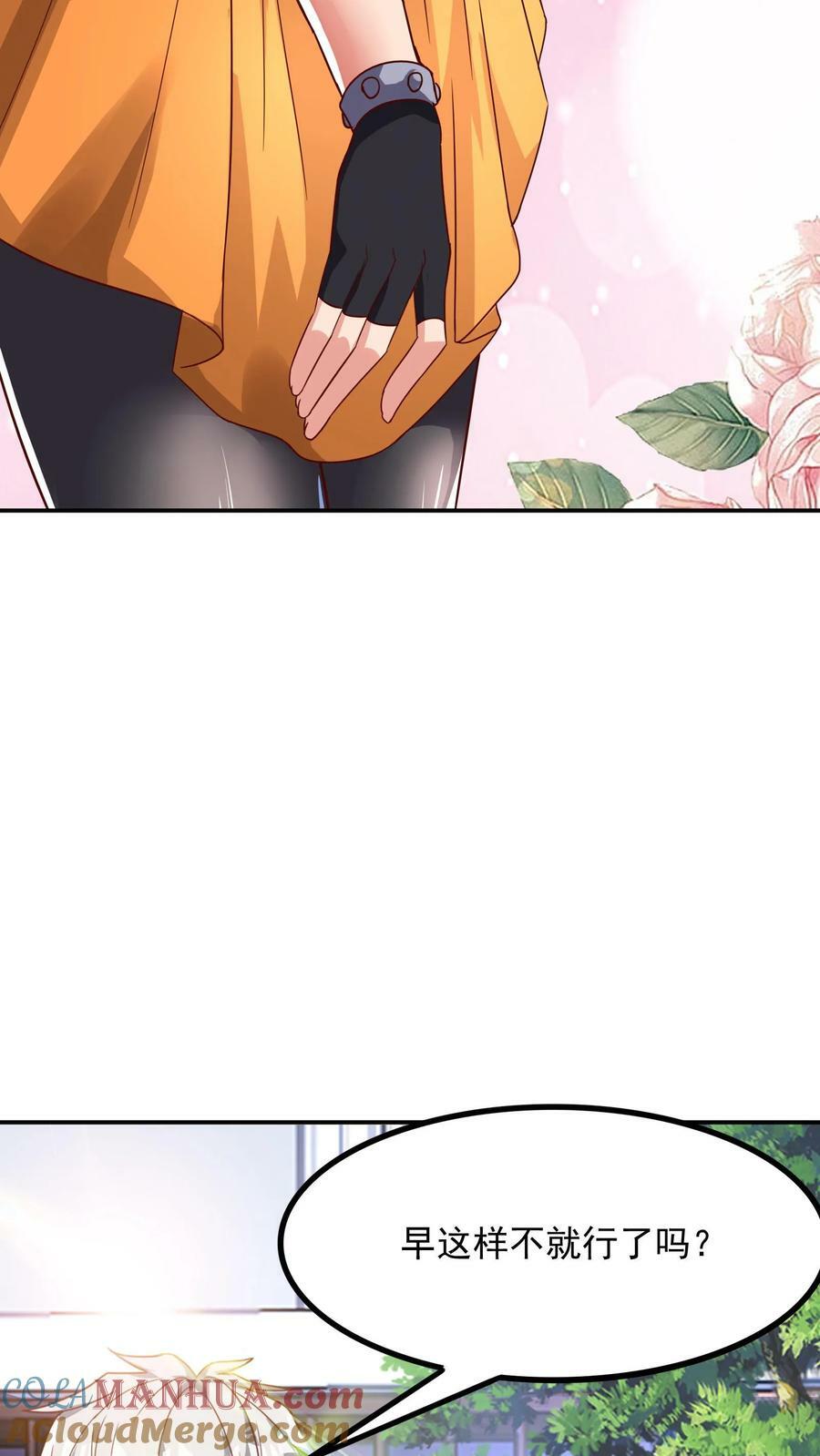 第104话 美人学姐——林云轩。10