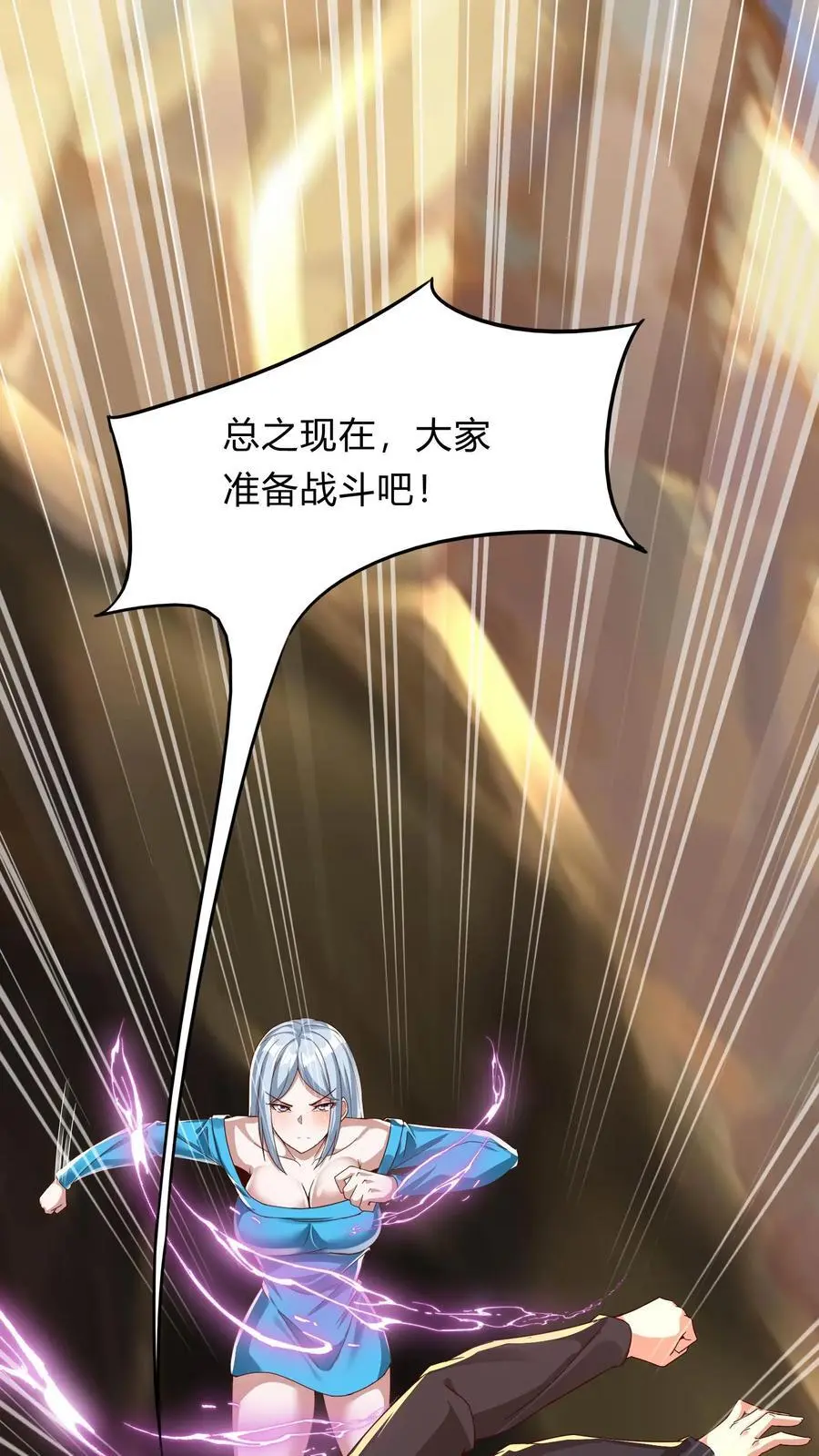 第288话 兔兔，你一定要平安回来啊！62