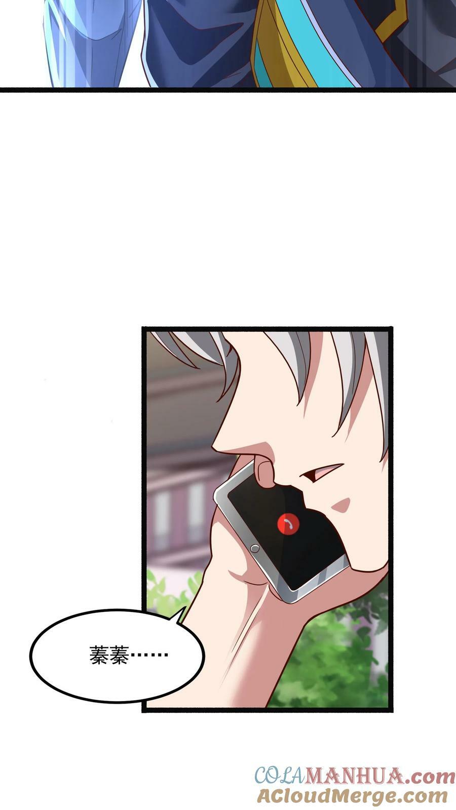 第139话 上帝大宝剑！32