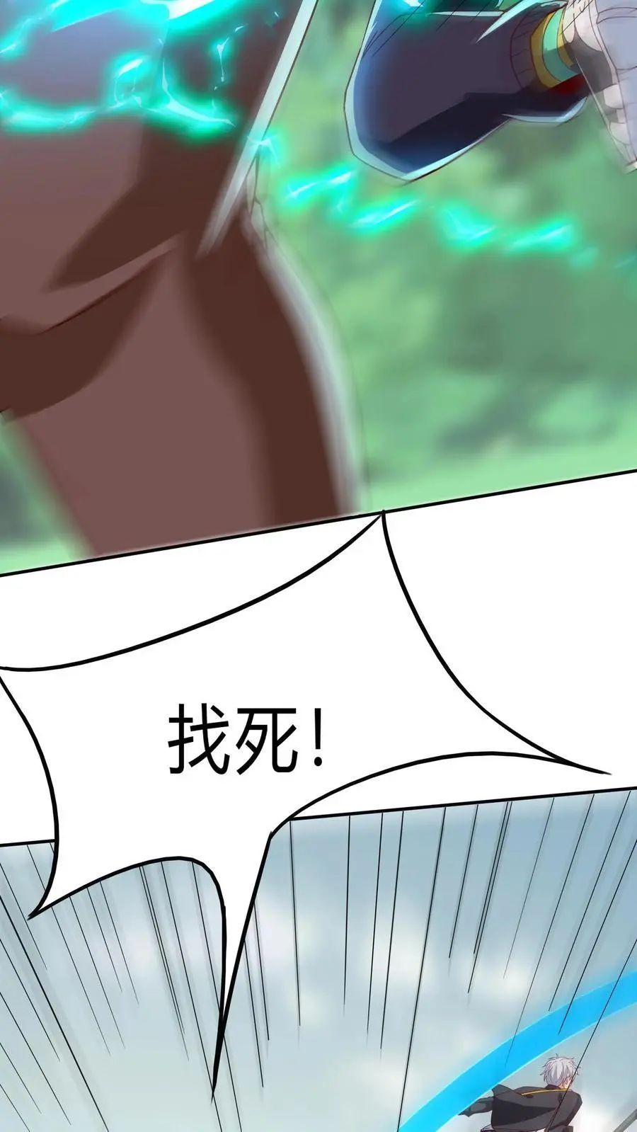 第279话 血战不灭魔猴16
