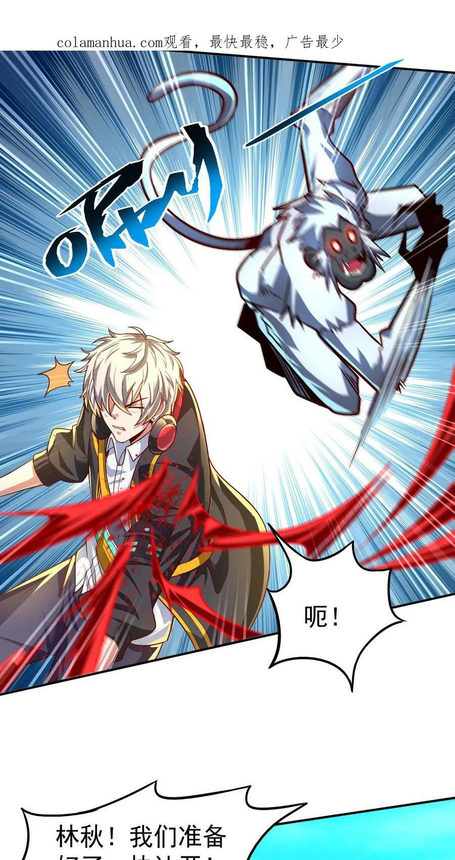 第35话 少爷别怕，赵四来也。1