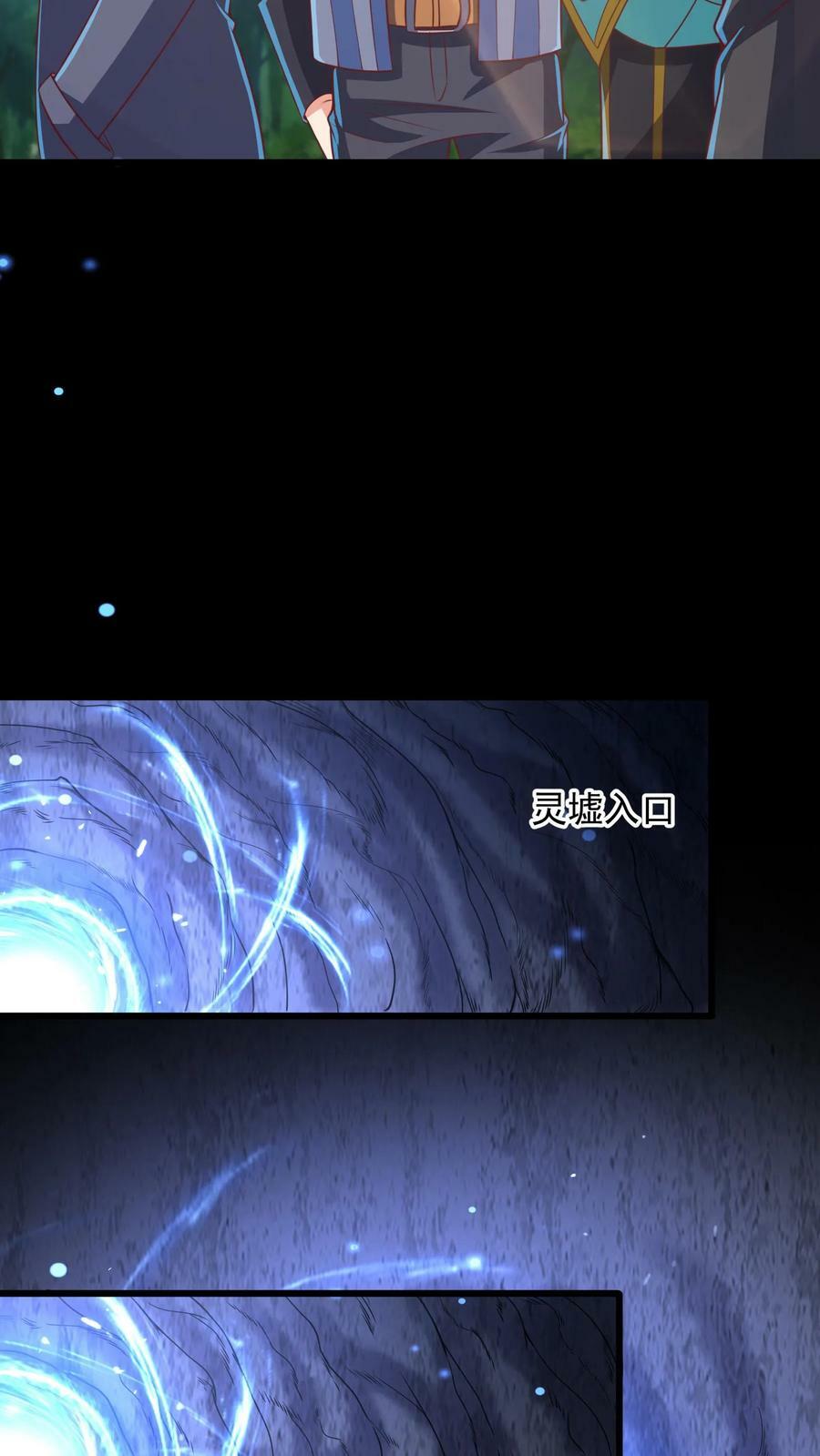 第190话 返校。17