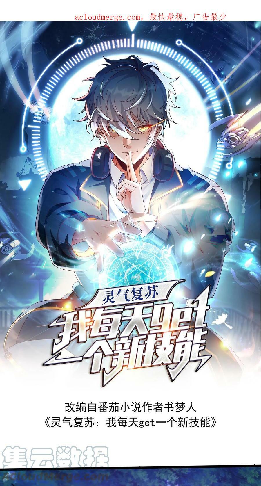 第75话 变态的恶魔系。0