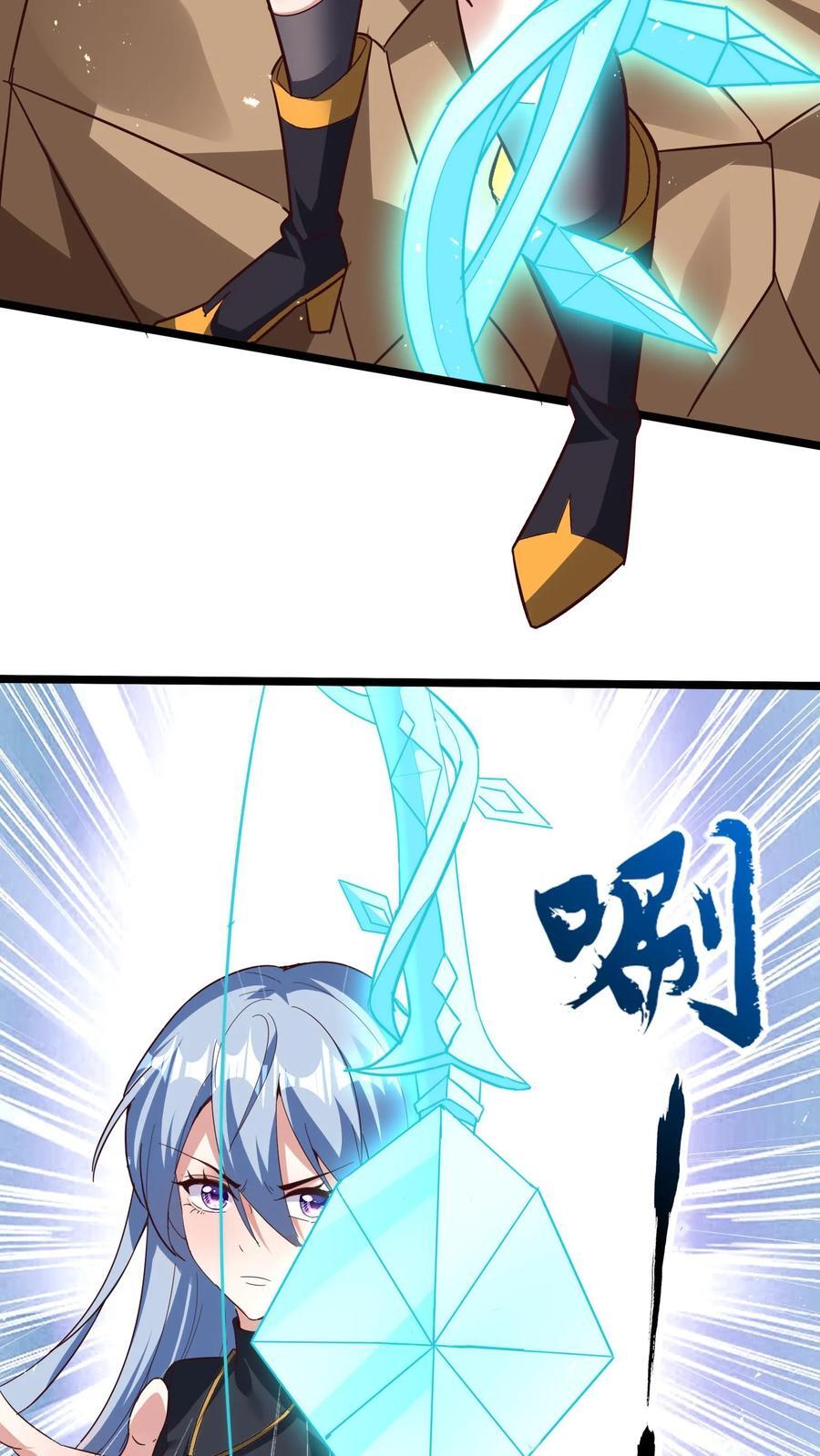 第250话 你快吗？5