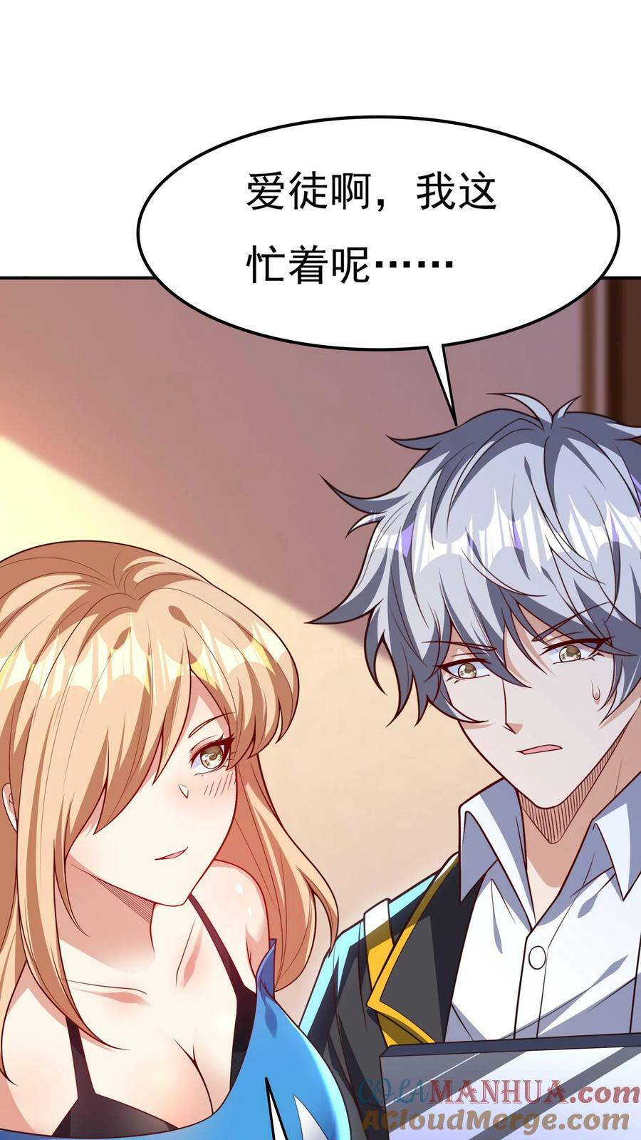 第126话 比赛开始。22