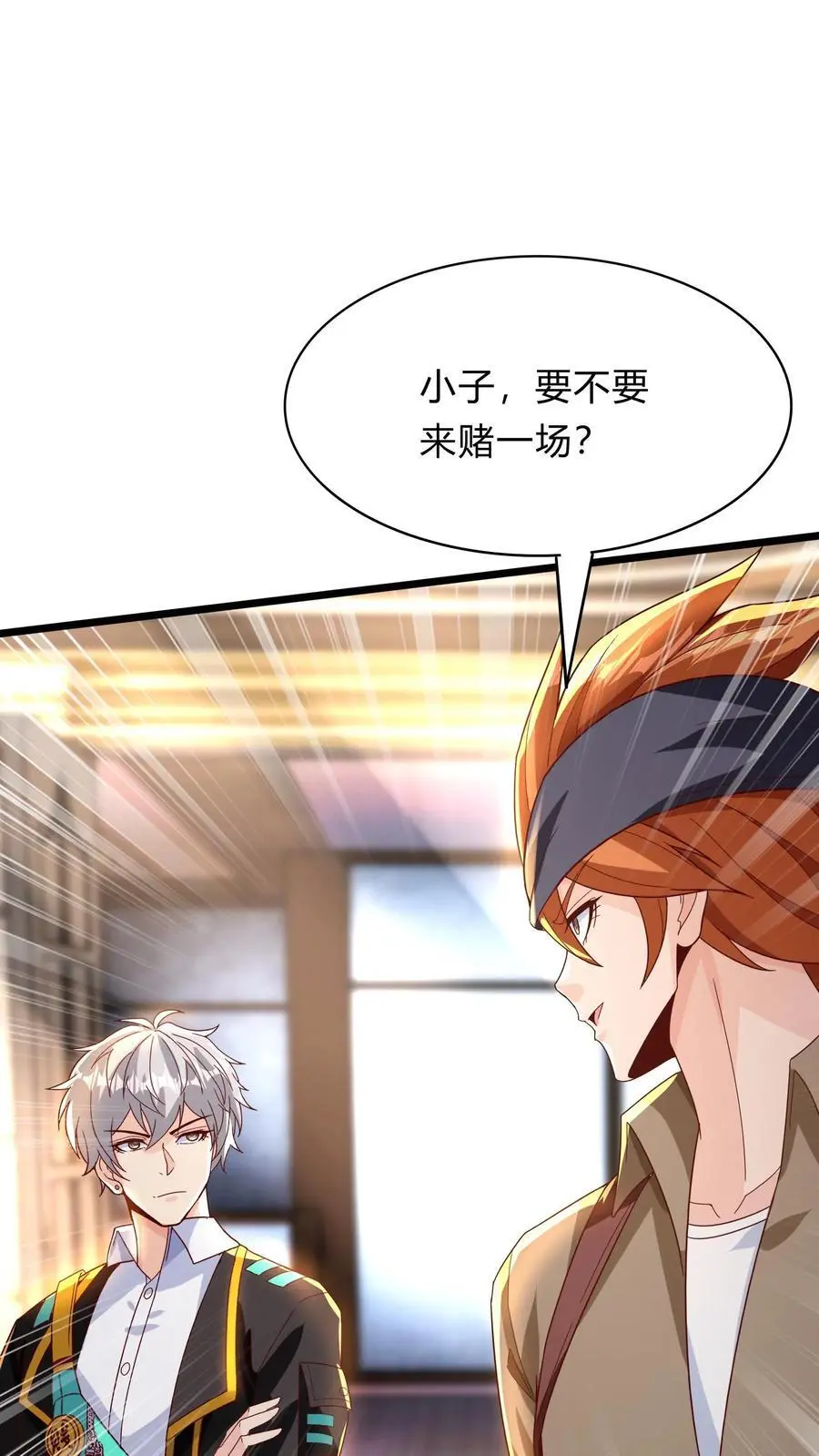第293话 发生了不可描述的事!22