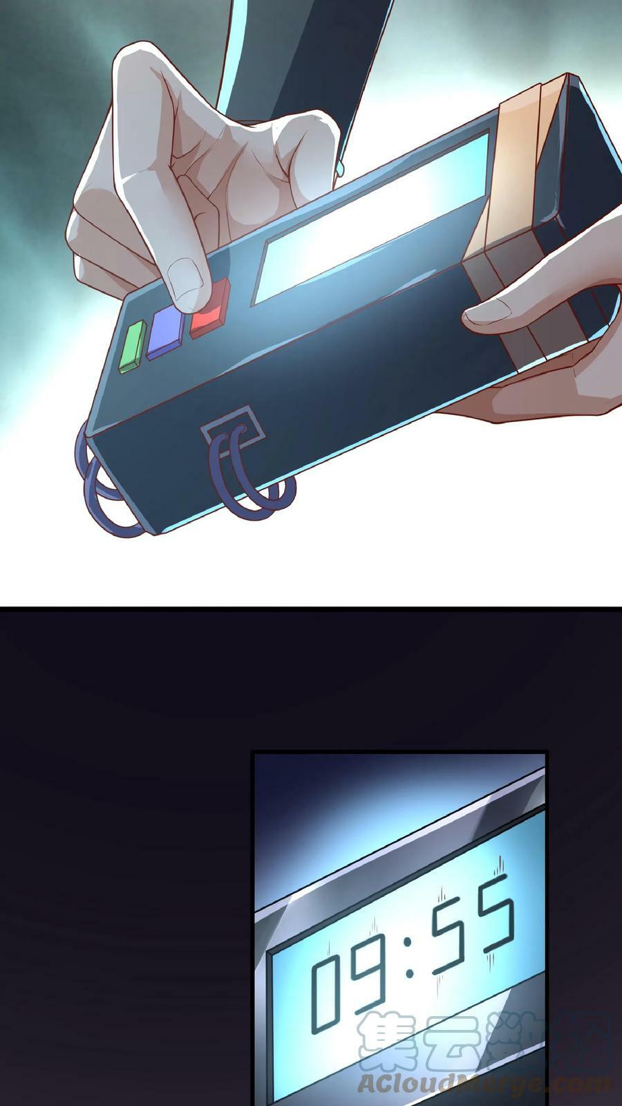 第69话 还有3分钟爆炸!6