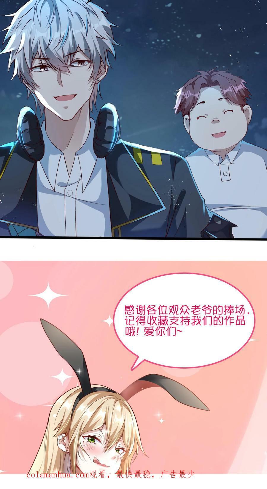 第31话 底牌留不住了。23