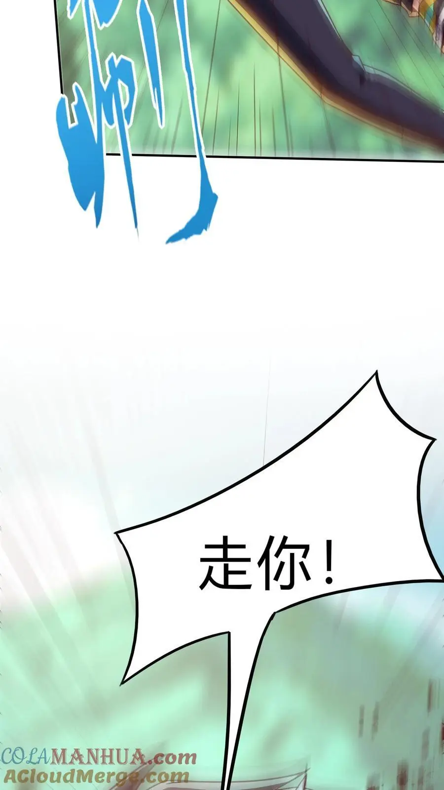 第279话 血战不灭魔猴24