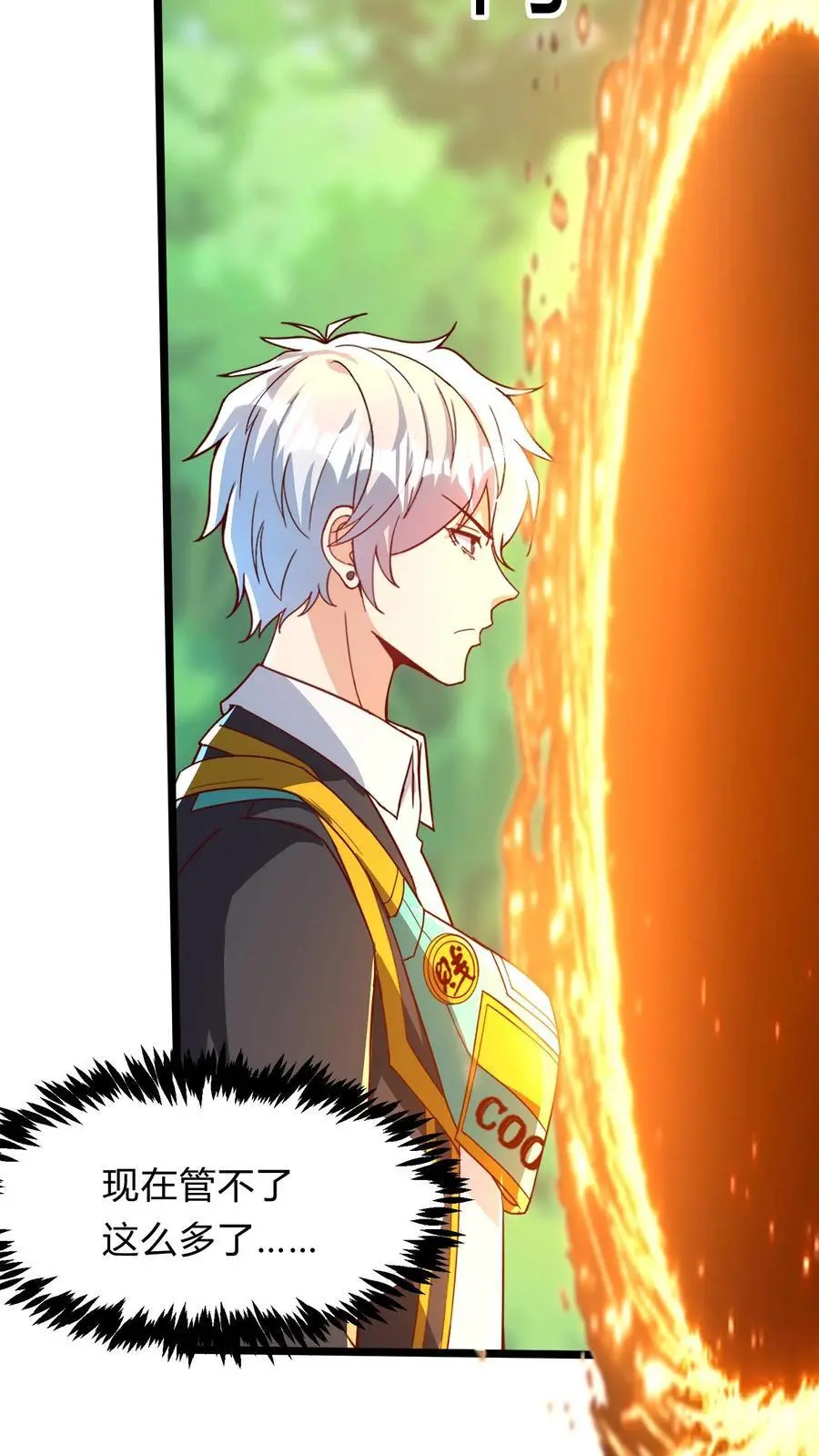 第279话 血战不灭魔猴7
