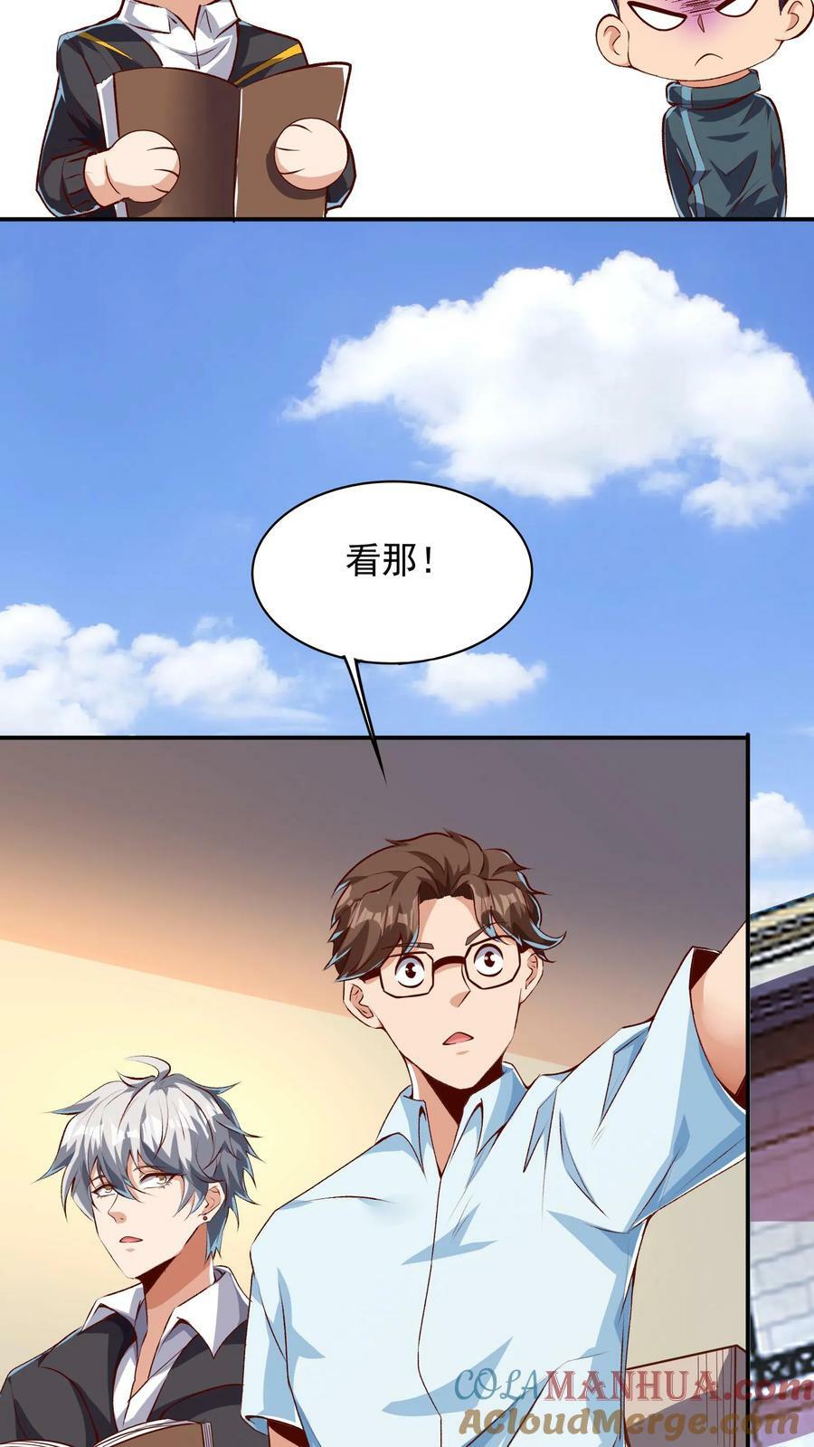 第127话 林秋，不可原谅！20
