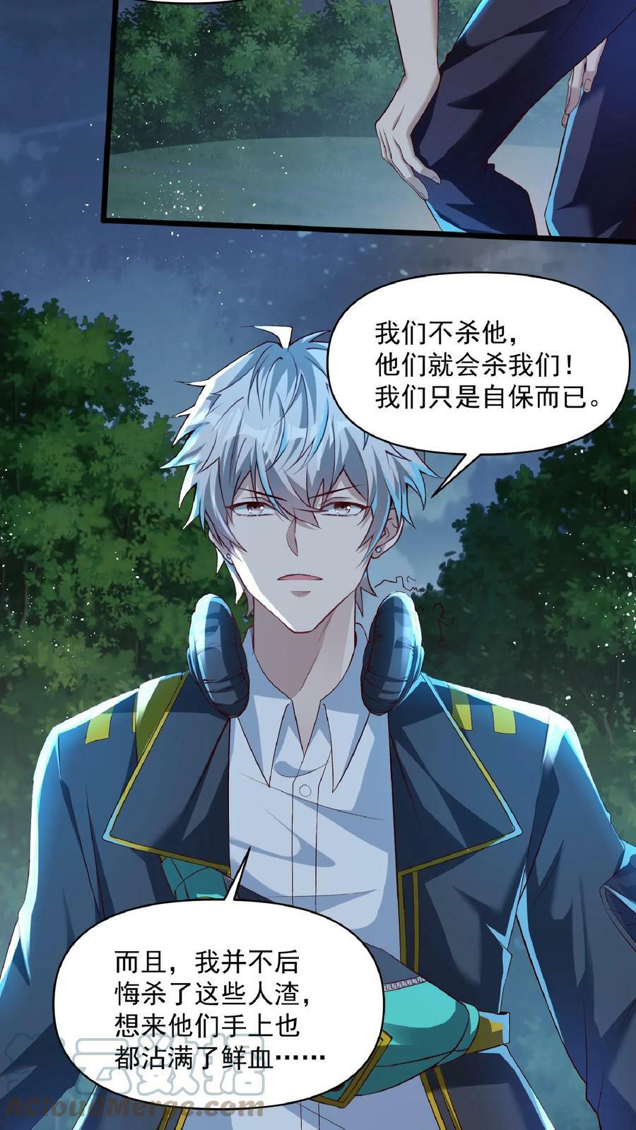 第31话 底牌留不住了。20