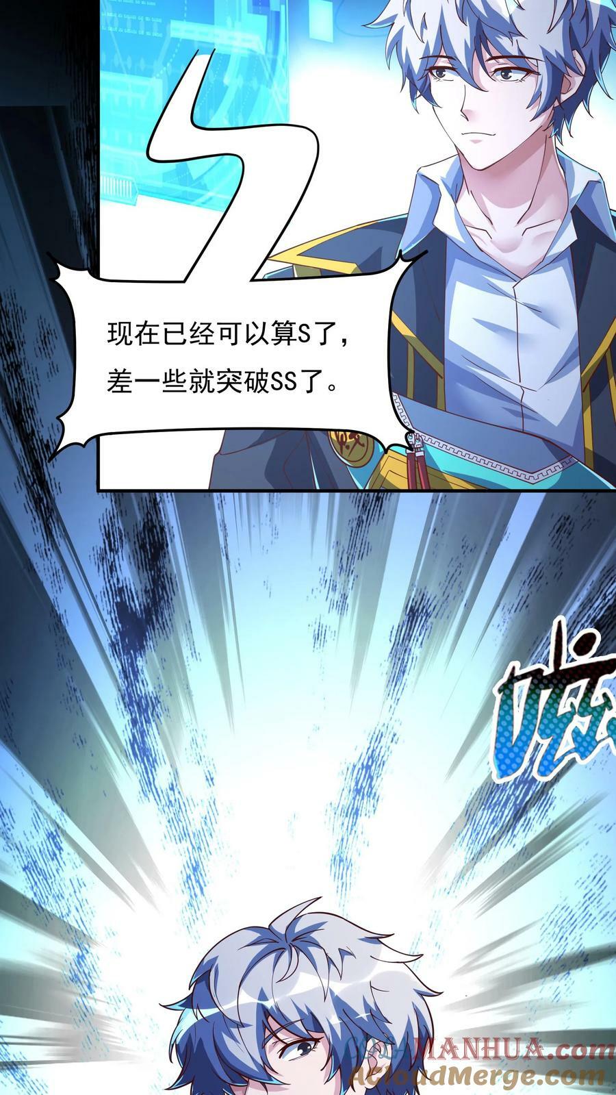 第89话 哆啦电兔？！24