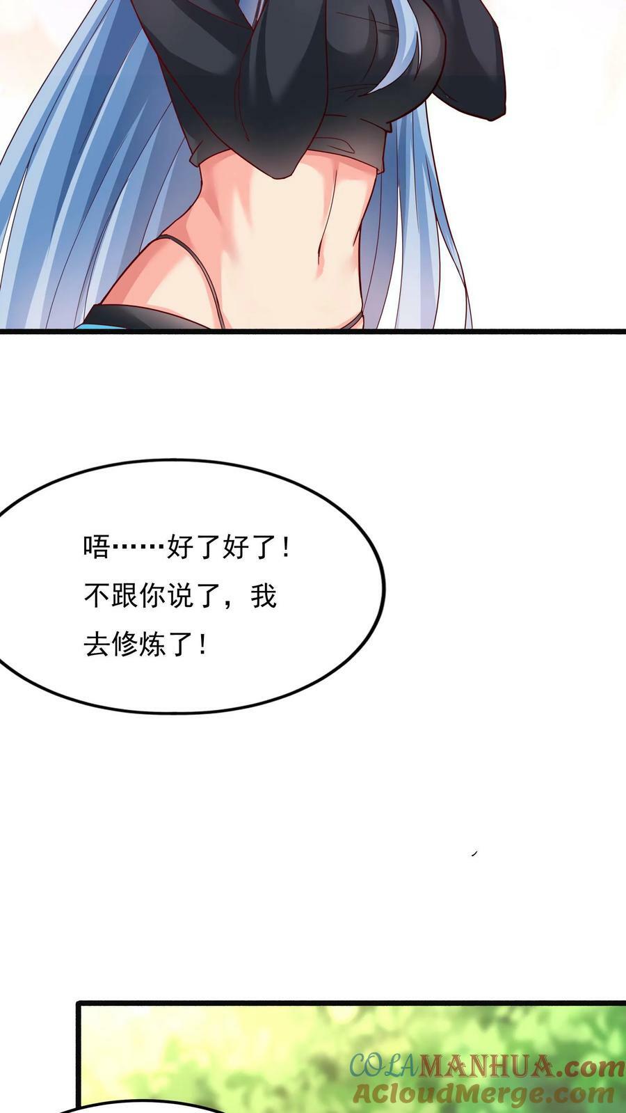 第140话 你没机会的。4