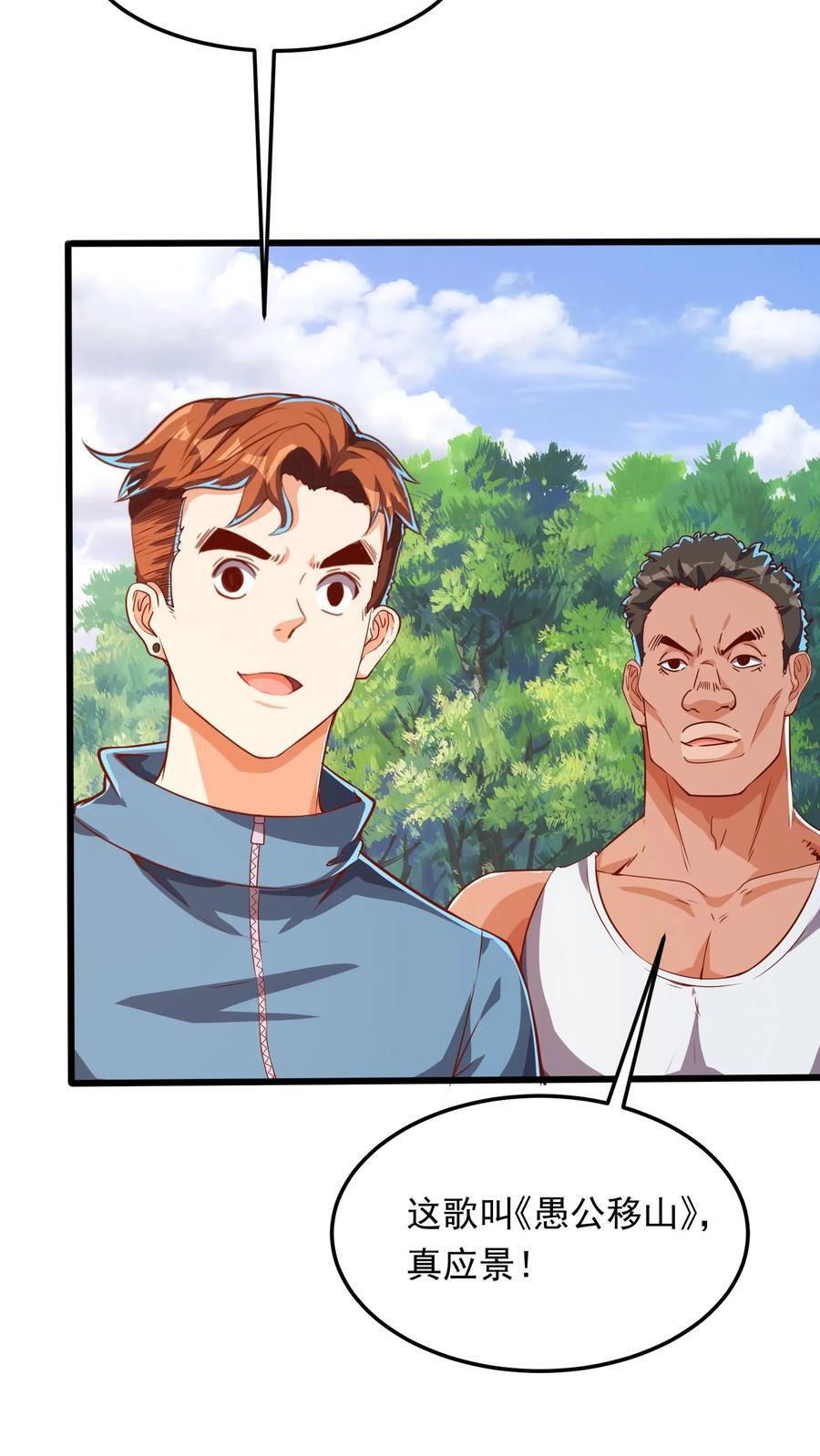 第235话 奇迹林秋。17