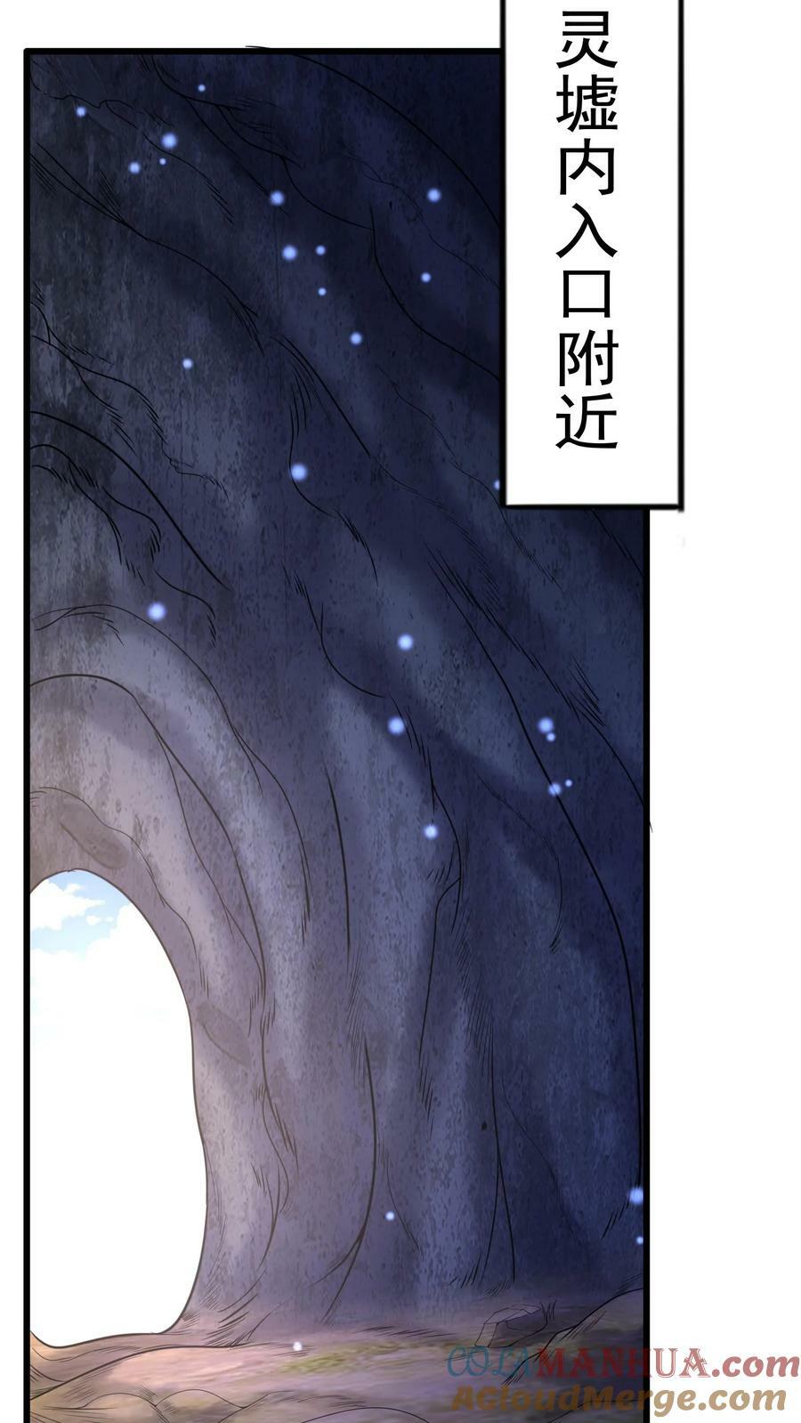 第190话 返校。6