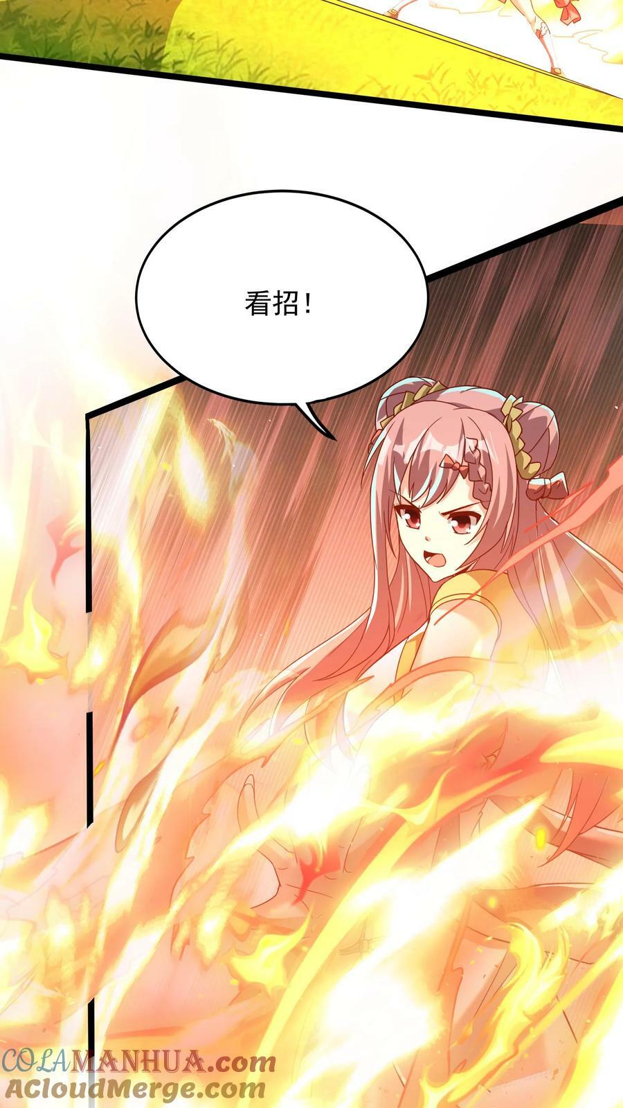 第195话 冰与火的对决。2