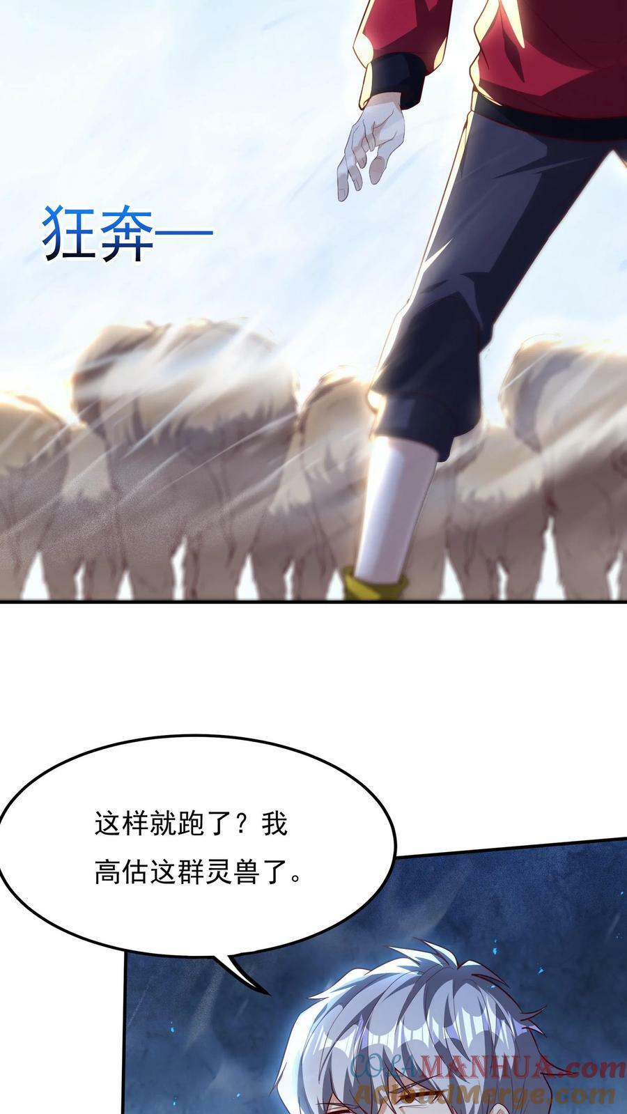 第177话 我们不配。12