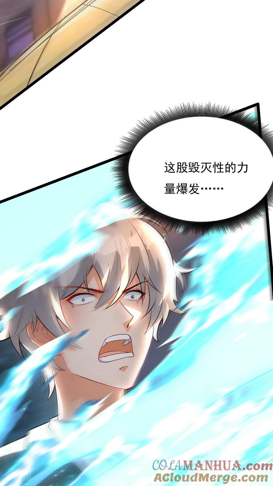 第146话 裁判，宣布比赛结果吧！28