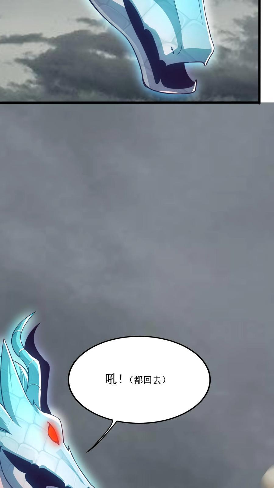 第229话 戏精小黑。26