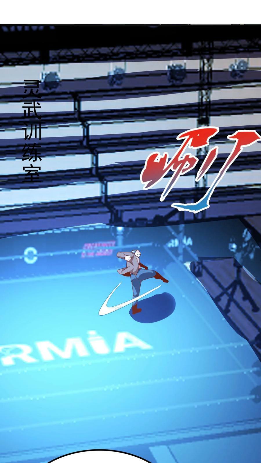 第90话 哆啦电兔！1