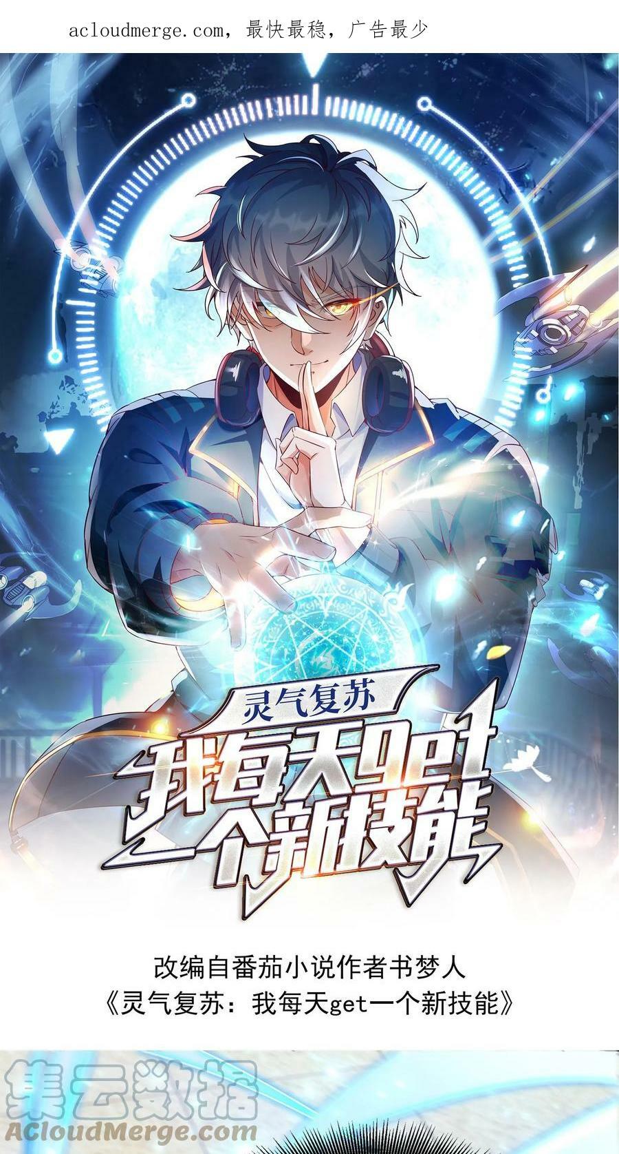 第17话 决战！背水一战。0