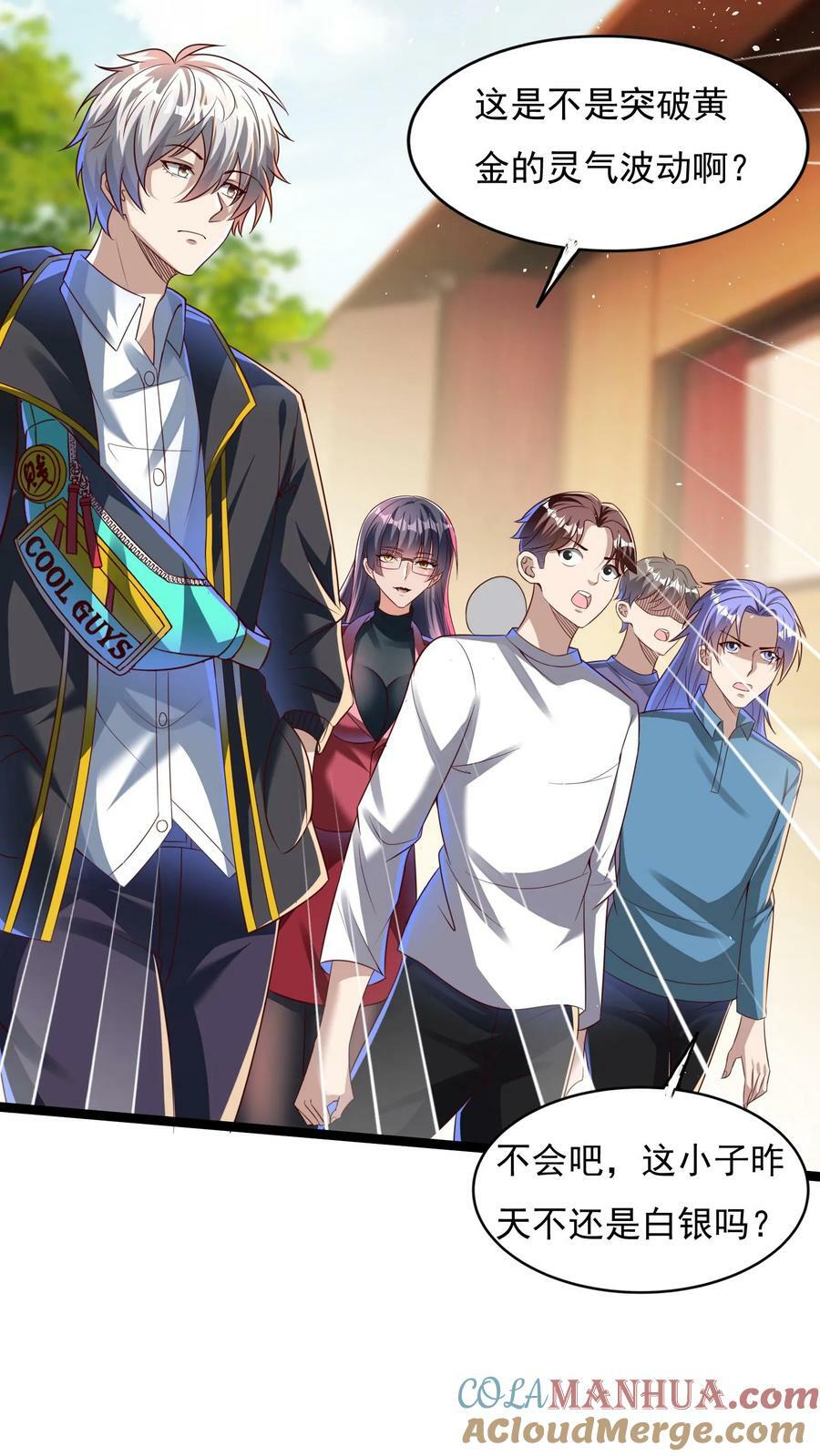 第134话 这谁顶得住啊。22