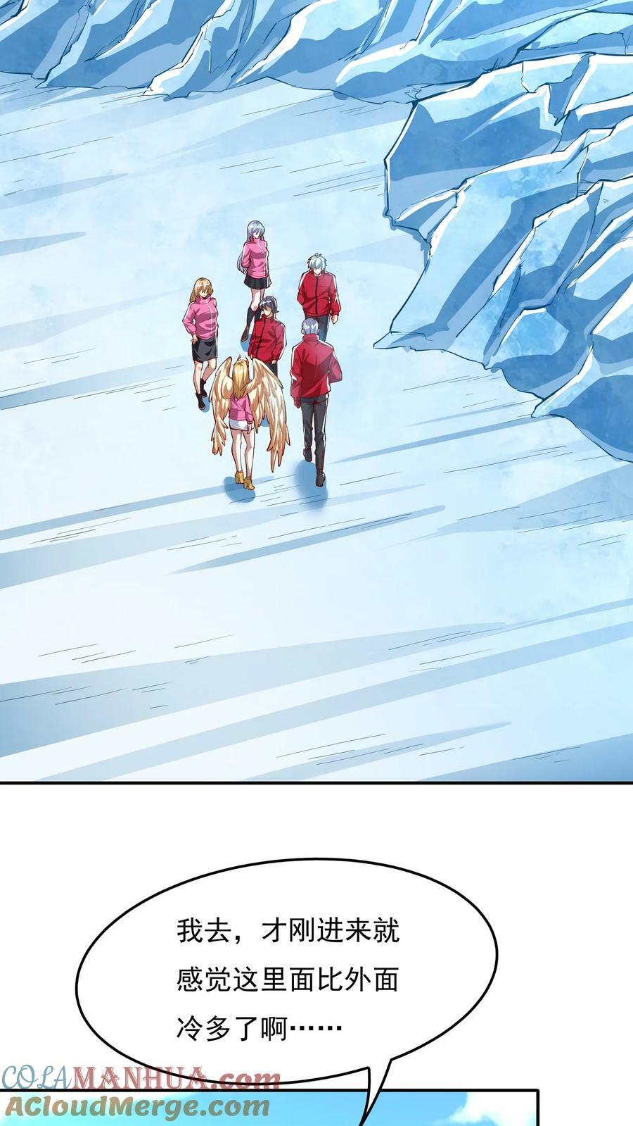 第176话 咕咕咕！3