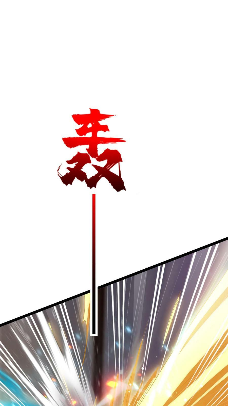 第155话 江虎VS陈龙1