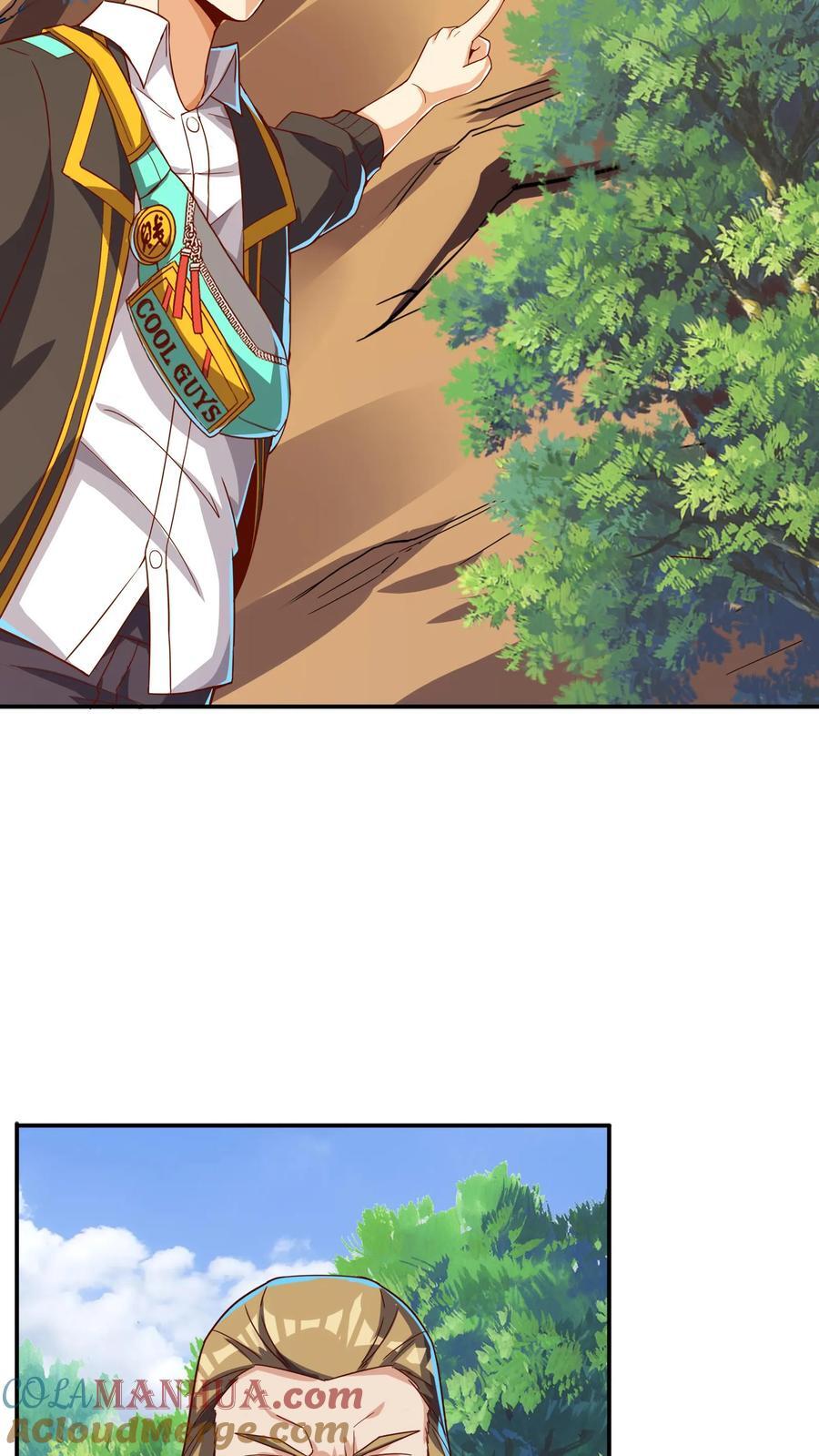 第234话 林秋移山！6