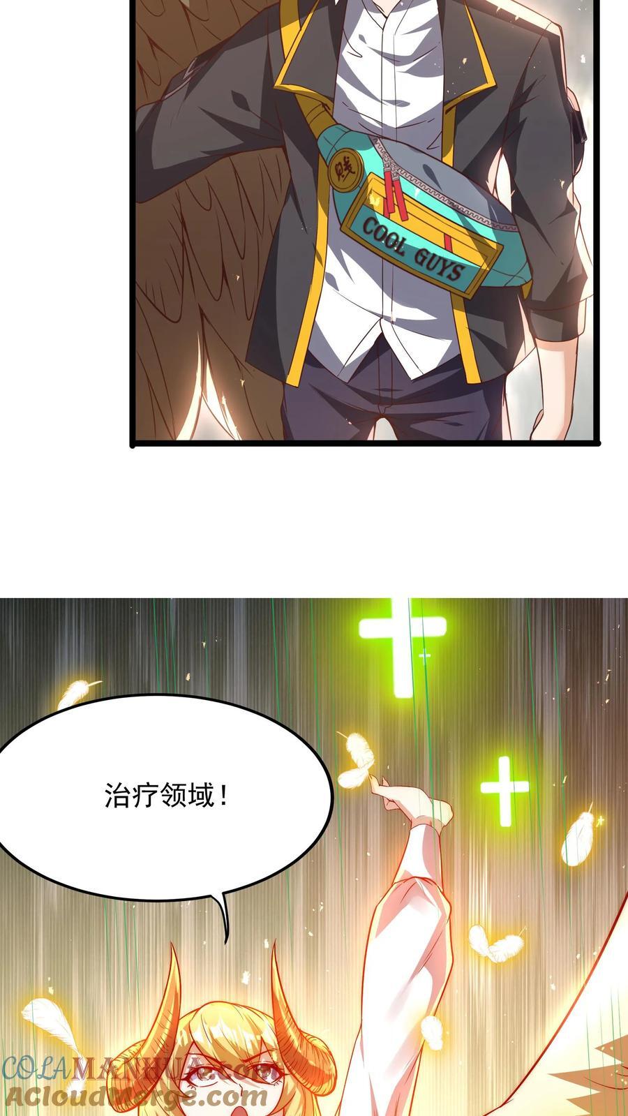 第232话 女友围裙梦。30