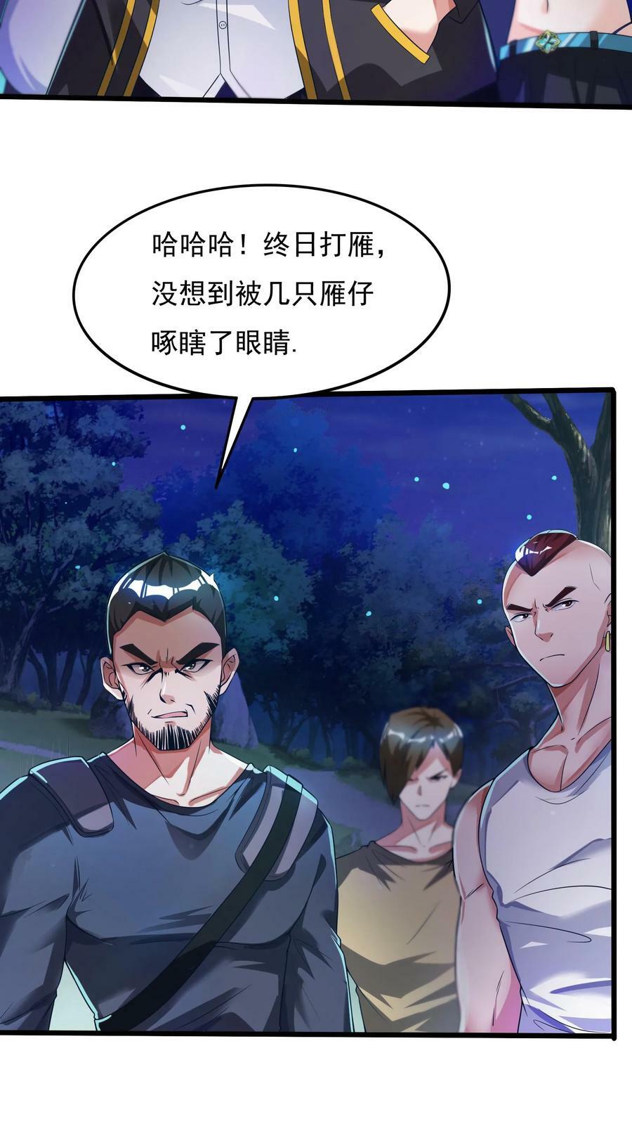 第28话 真正的地狱。11