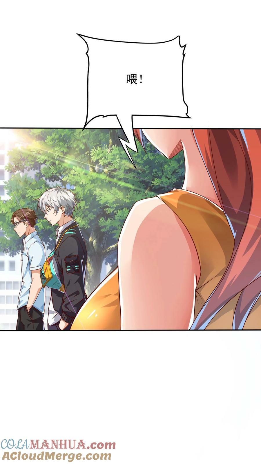 第103话 月棱镜威力，变身！22
