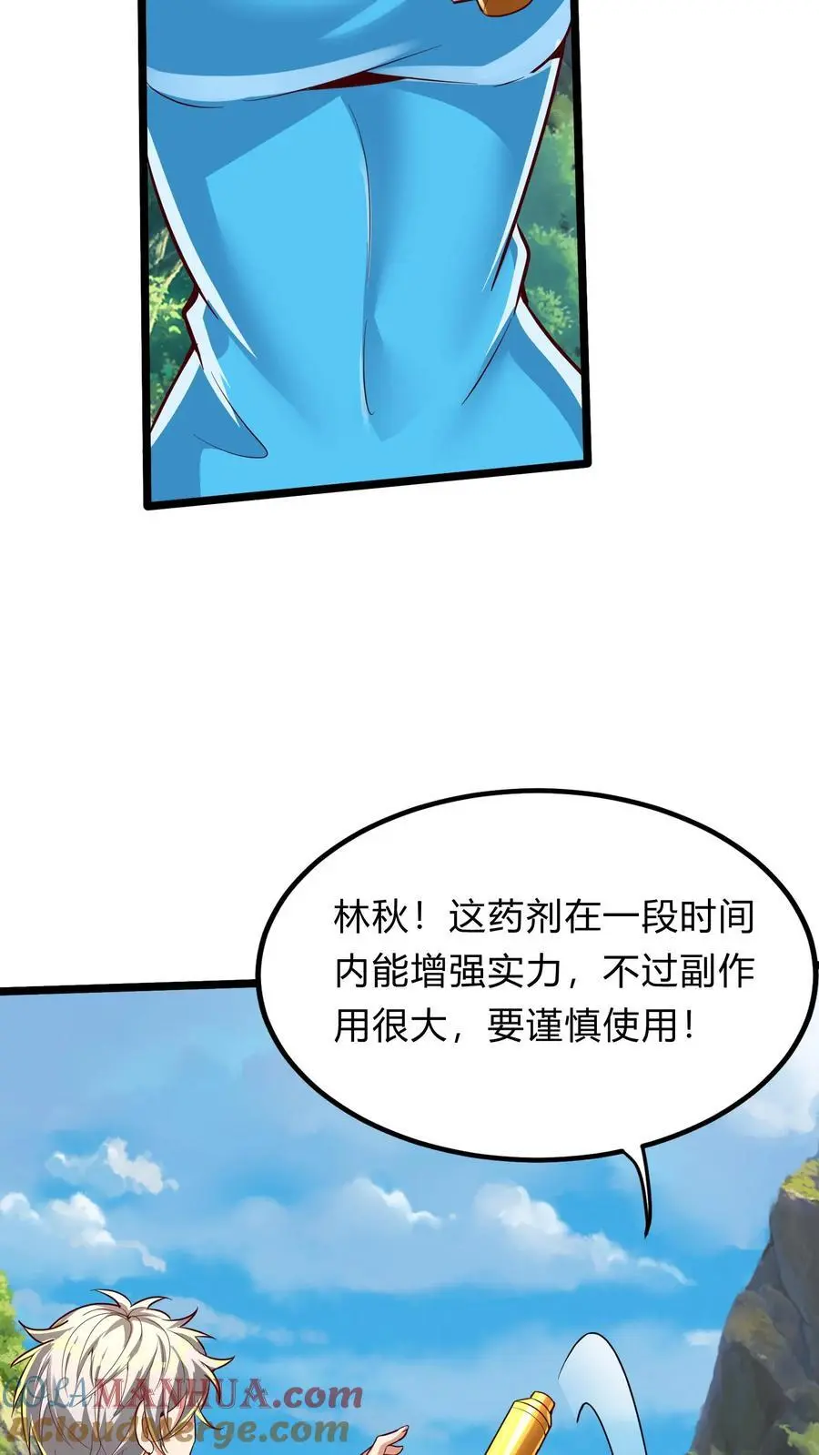 第290话 在我死之前27