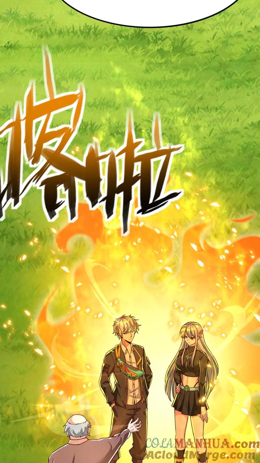 第243话 主动和被动能一样吗？32