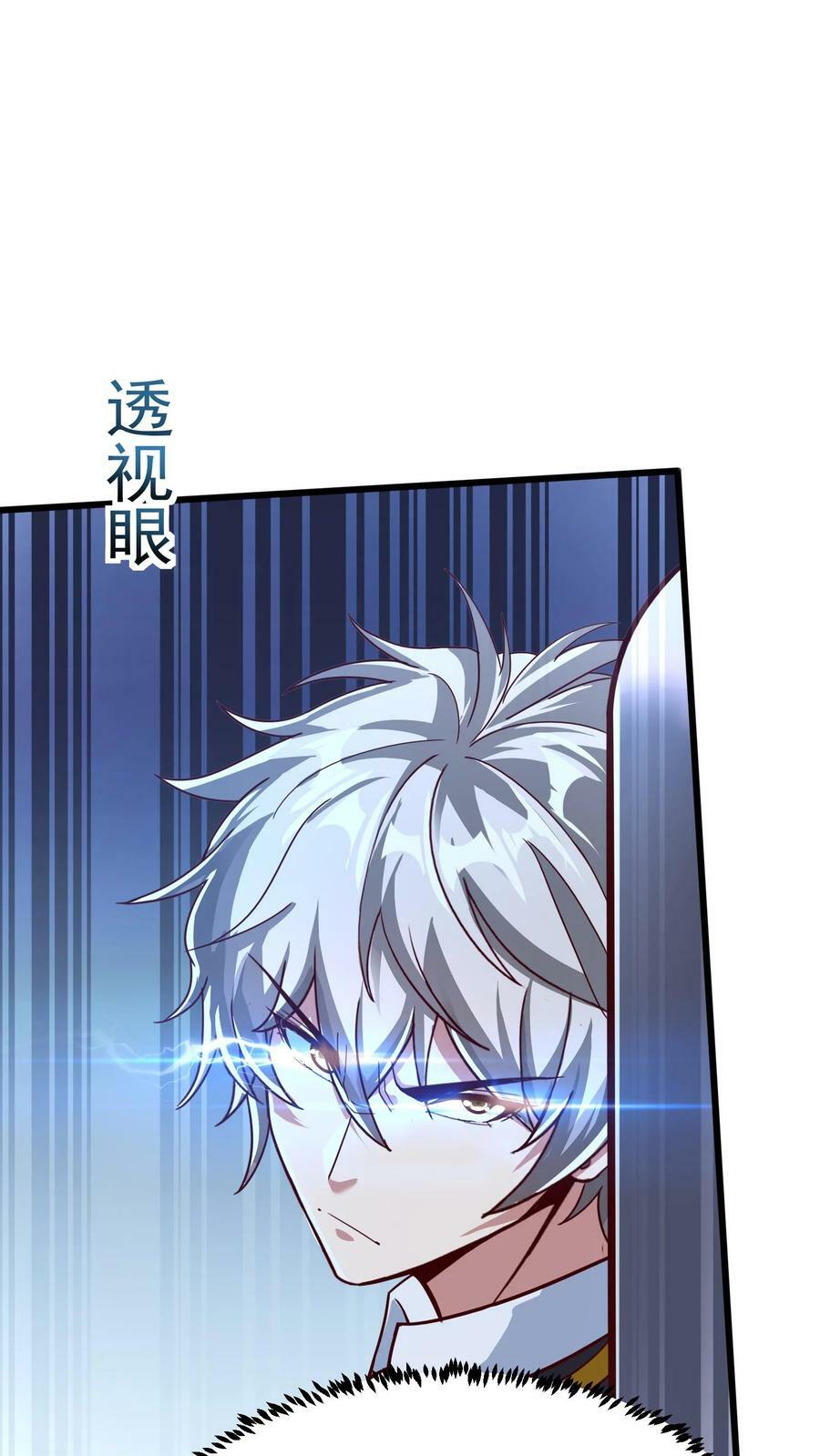 第171话 机长死了。1