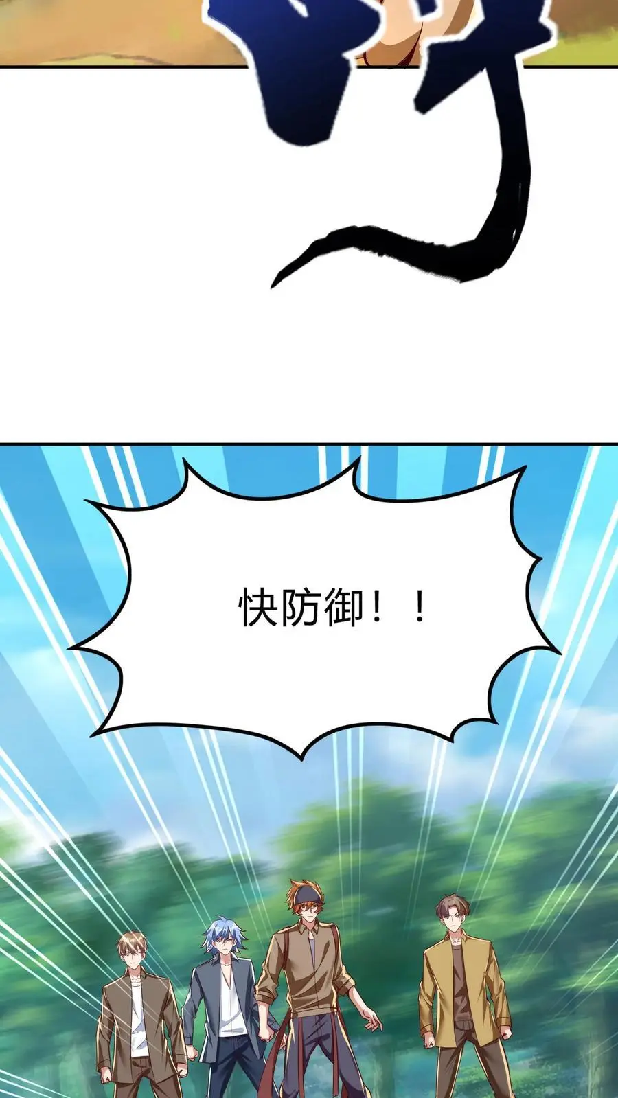 第274话 这个小姐姐有点不一样28