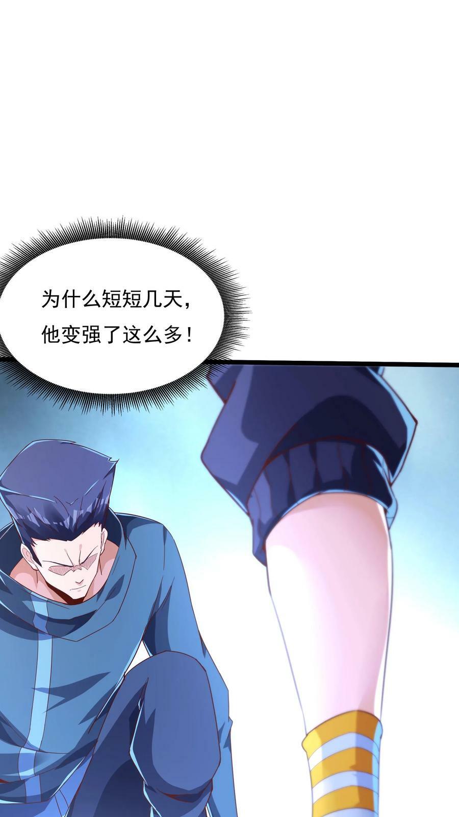 第158话 最后决战！（下）29