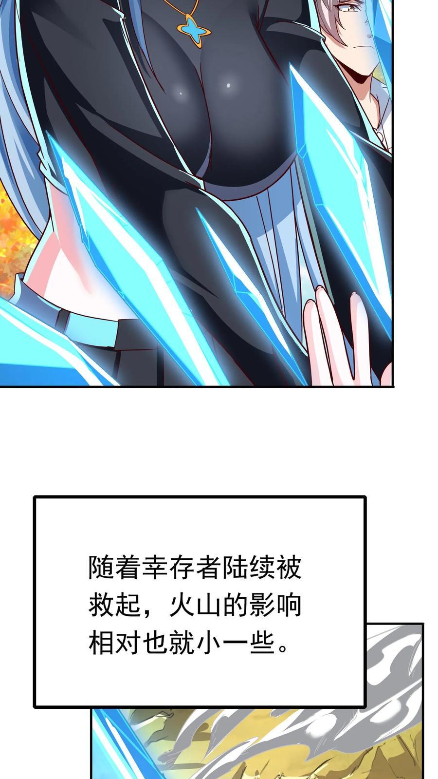 第216话 手心里的信息。4