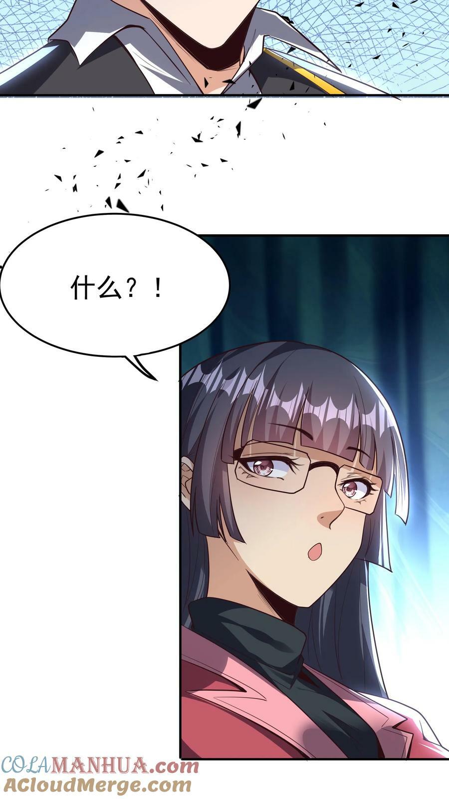 第157话 最后决战！（上）6