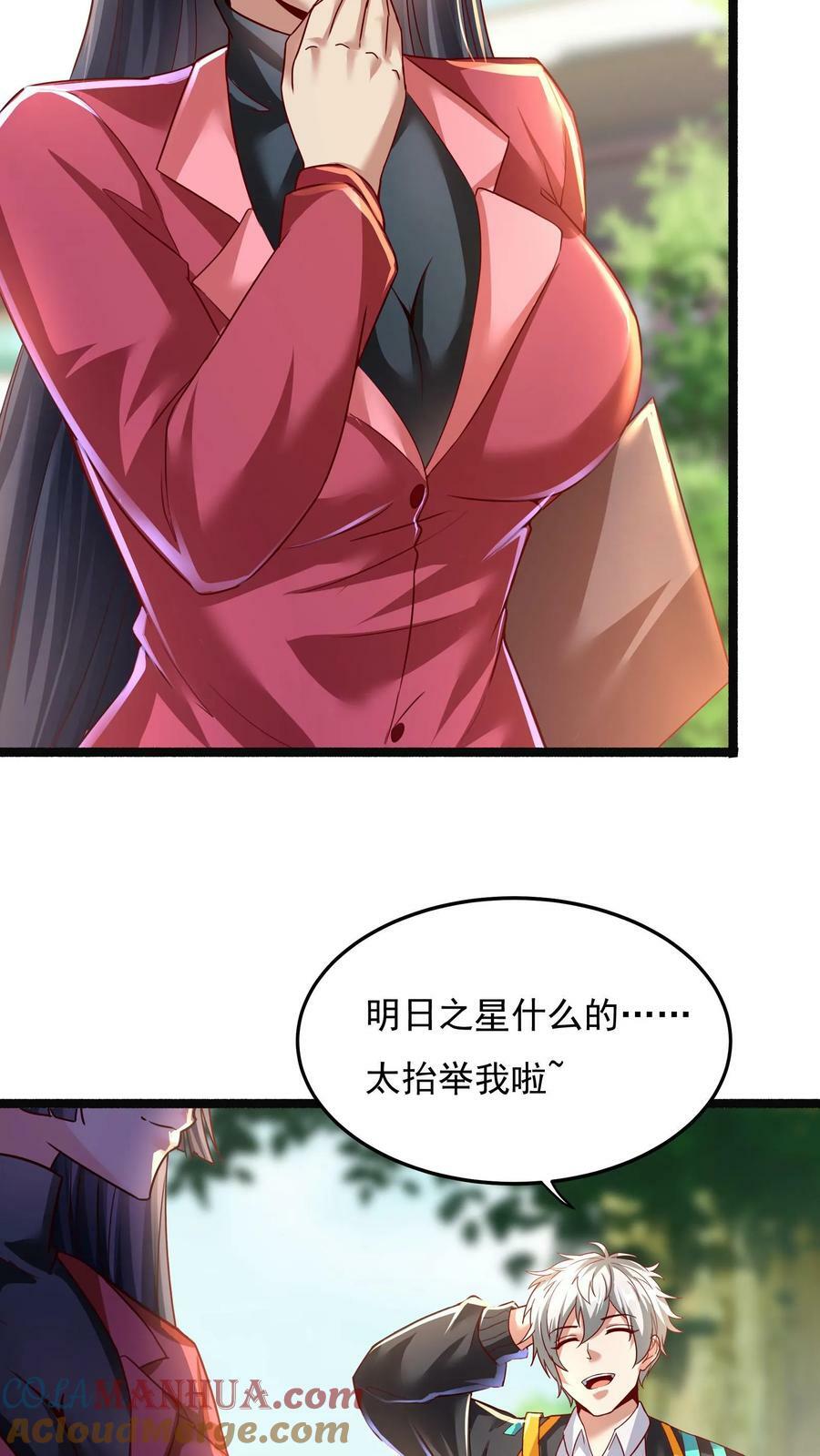 第140话 你没机会的。10