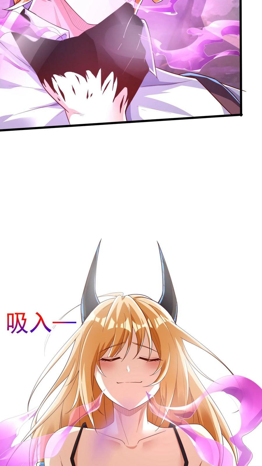 第169话 乱来的沈星。21