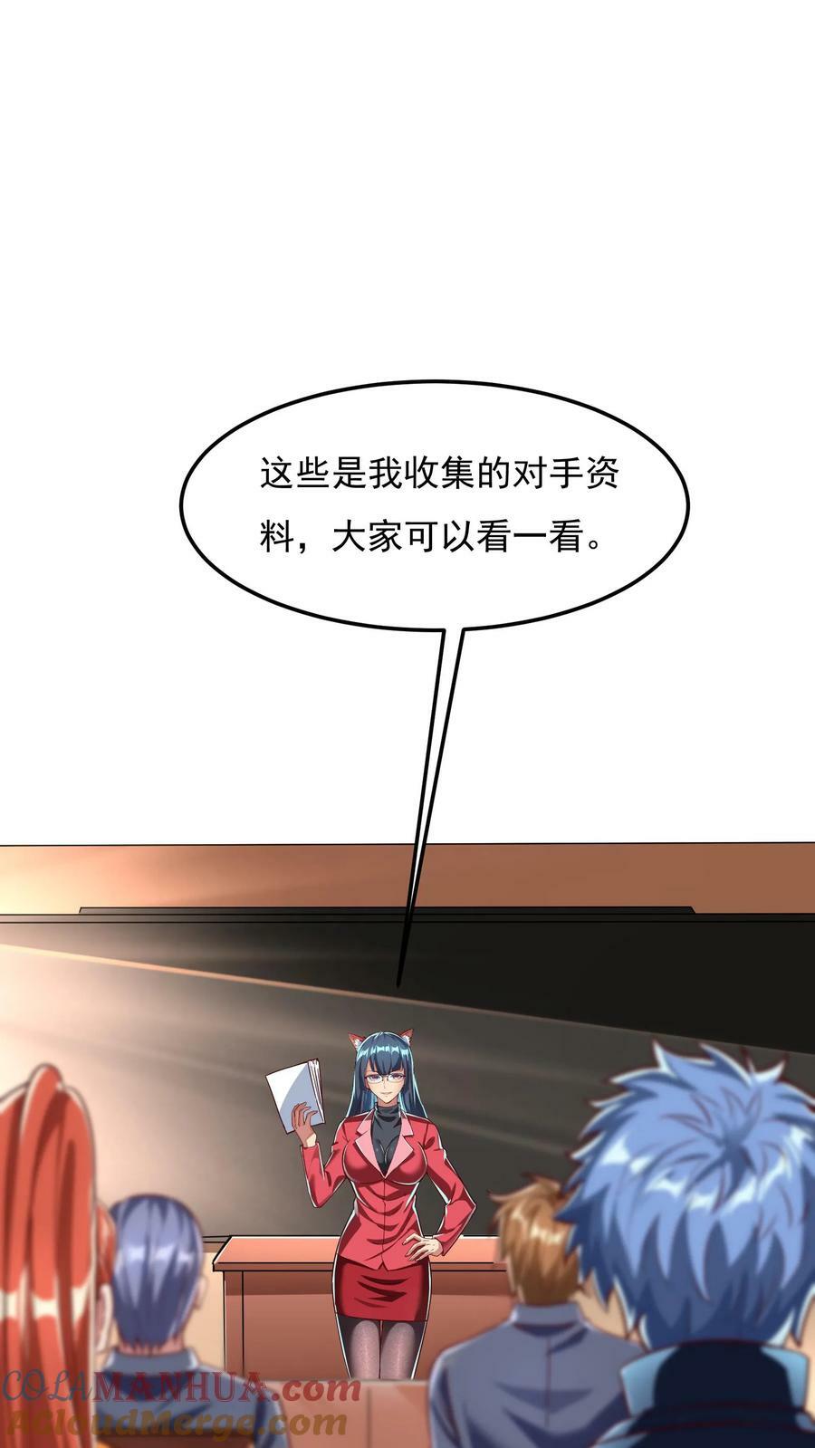 第123话 筹备灵武大赛。20