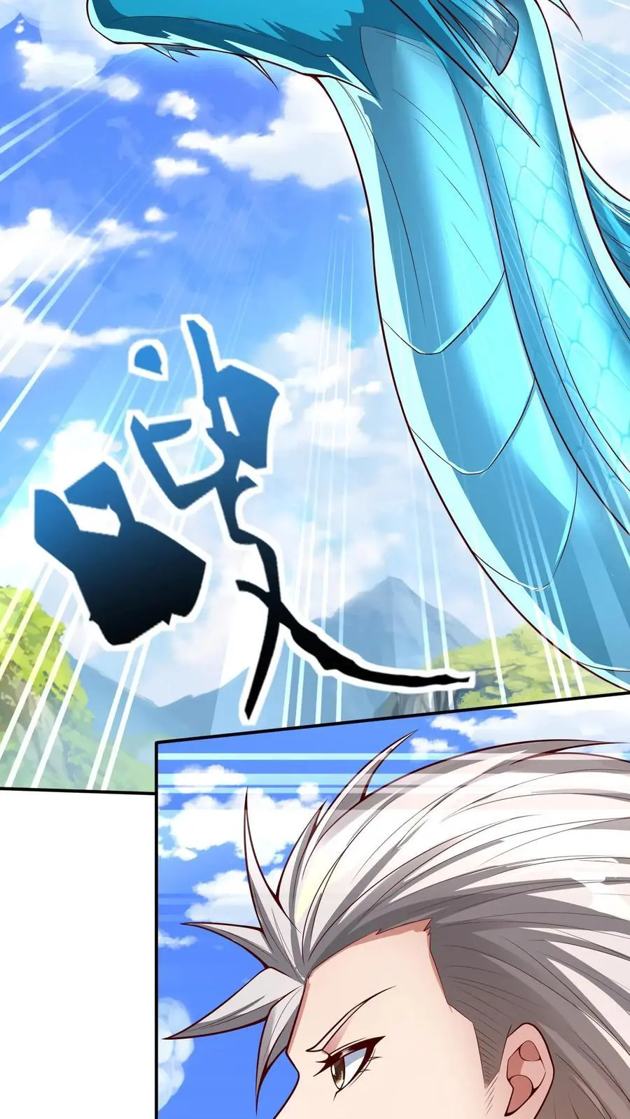 第284话 生兔崽子44