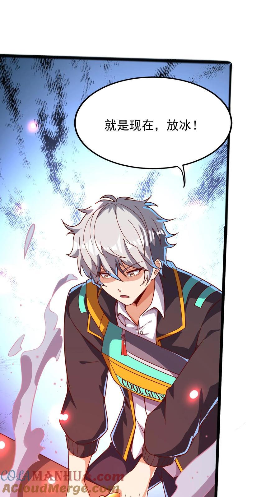 第210话 这种强大有力的感觉让人着迷~27