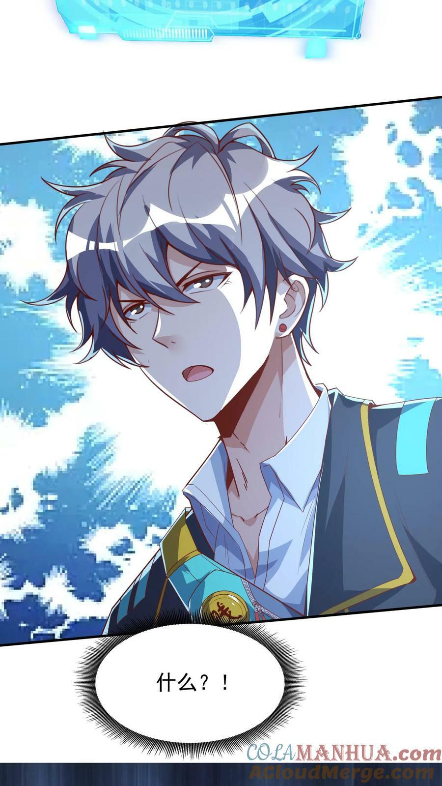 第89话 哆啦电兔？！14