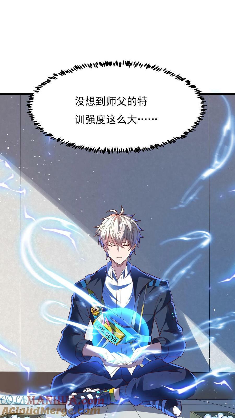 第120话 我们已经是男女朋友了。8