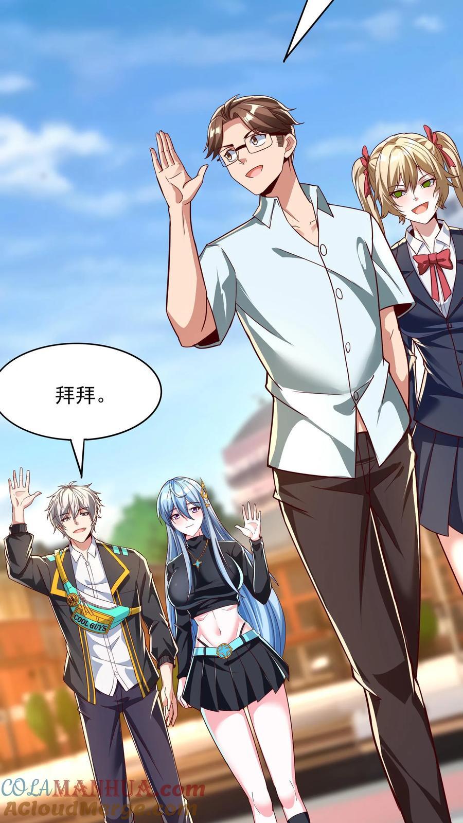 第243话 主动和被动能一样吗？22